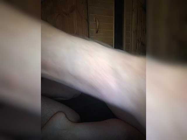 प्रसारण स्क्रीनशॉट AlexKris