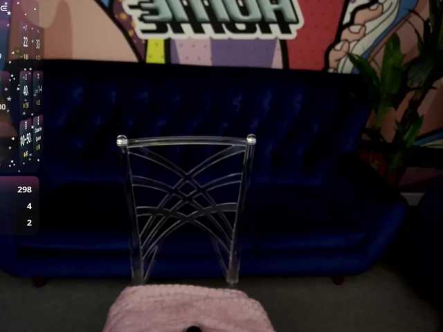 प्रसारण स्क्रीनशॉट AliceOfWonders