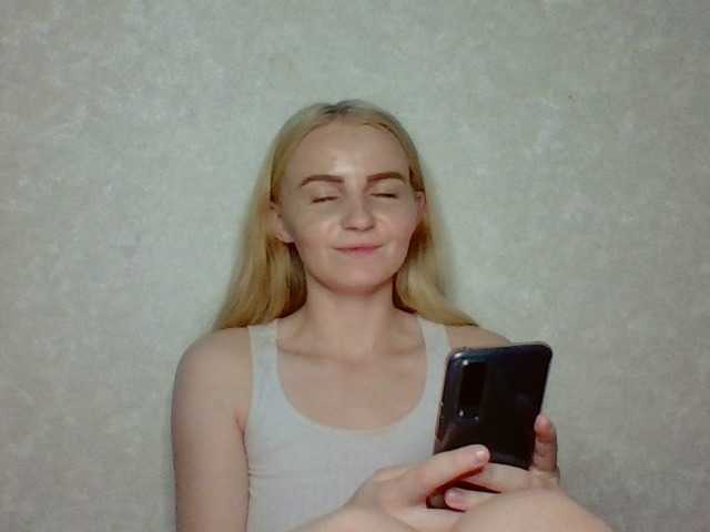 प्रसारण स्क्रीनशॉट AmberSmile