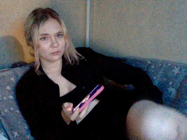 प्रसारण स्क्रीनशॉट amor-