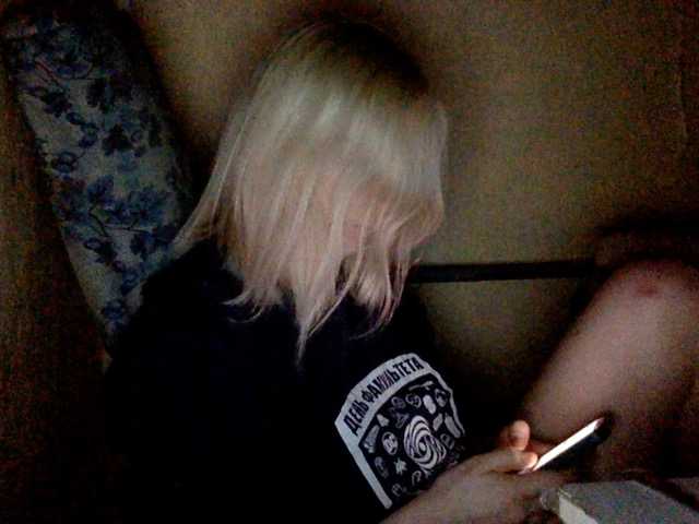 प्रसारण स्क्रीनशॉट amor-