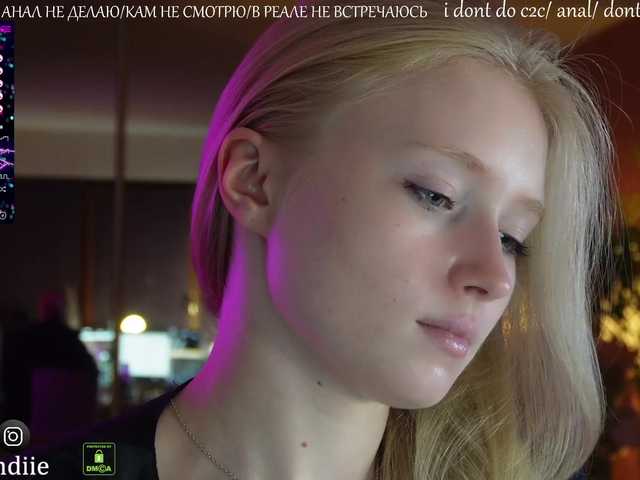 प्रसारण स्क्रीनशॉट Bestblondie