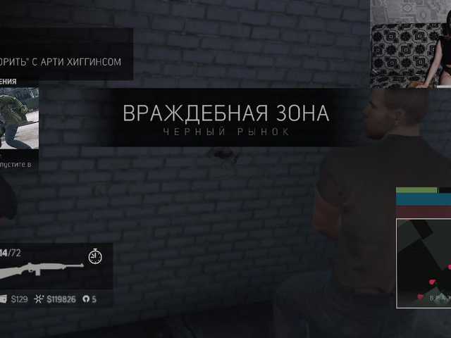 प्रसारण स्क्रीनशॉट Blackbunni