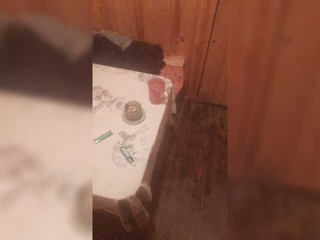 प्रसारण स्क्रीनशॉट Katrinarka