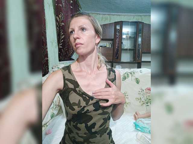 प्रसारण स्क्रीनशॉट _Amazing_