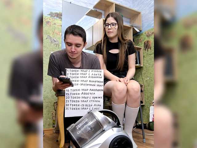 प्रसारण स्क्रीनशॉट DANILVIKKI