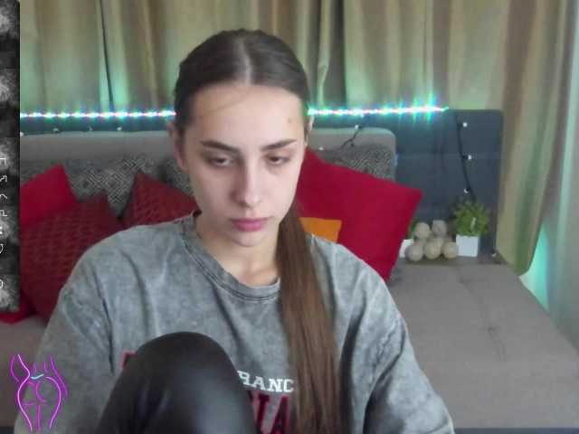 प्रसारण स्क्रीनशॉट Dianasofy282
