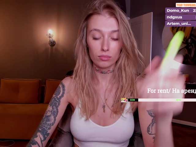 प्रसारण स्क्रीनशॉट PREKRVTI