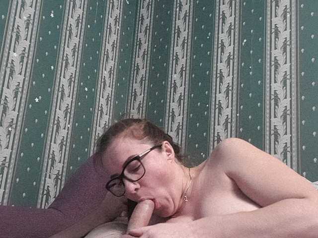 प्रसारण स्क्रीनशॉट DoubleFantasy