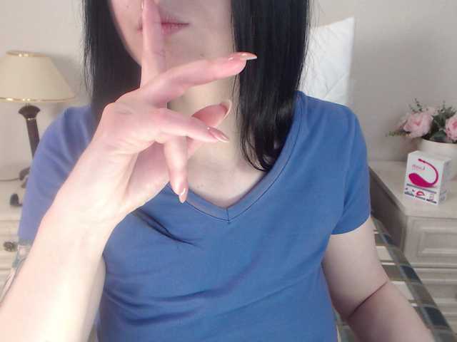 प्रसारण स्क्रीनशॉट EllenDream