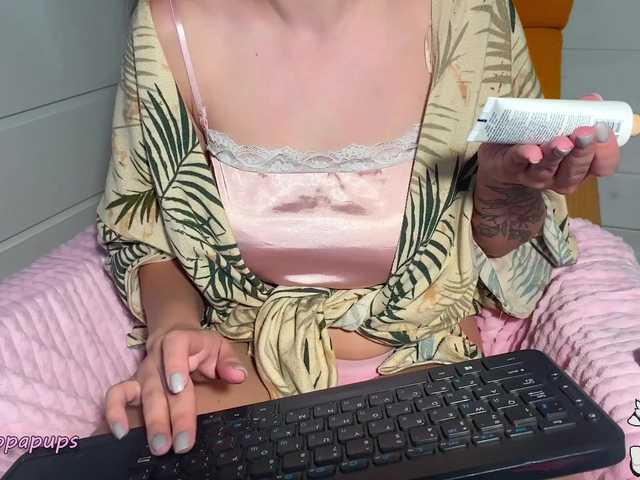 प्रसारण स्क्रीनशॉट -Sweet-Kitty-