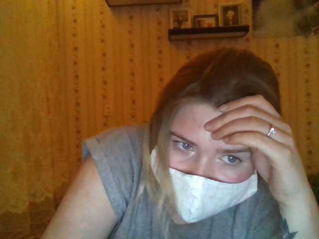 प्रसारण स्क्रीनशॉट EricaBloom