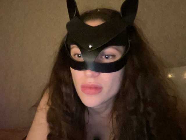 प्रसारण स्क्रीनशॉट Eronicaa