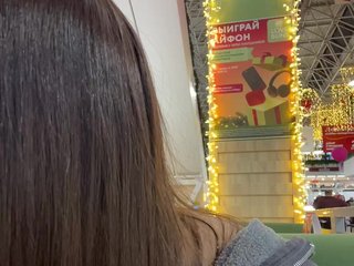 कामुक वीडियो चैट Etokiska