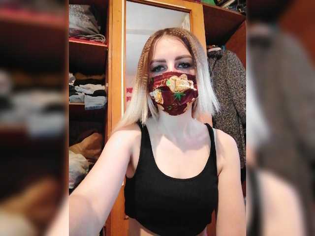 प्रसारण स्क्रीनशॉट Fronezart