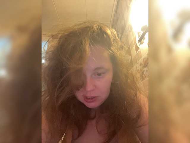 प्रसारण स्क्रीनशॉट GingerHunter