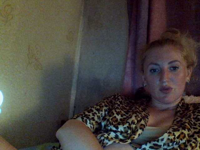 प्रसारण स्क्रीनशॉट GoldenFish123