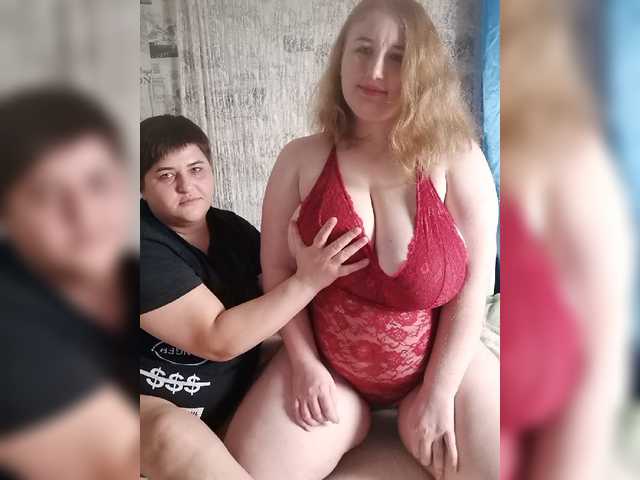 प्रसारण स्क्रीनशॉट Her-Girl
