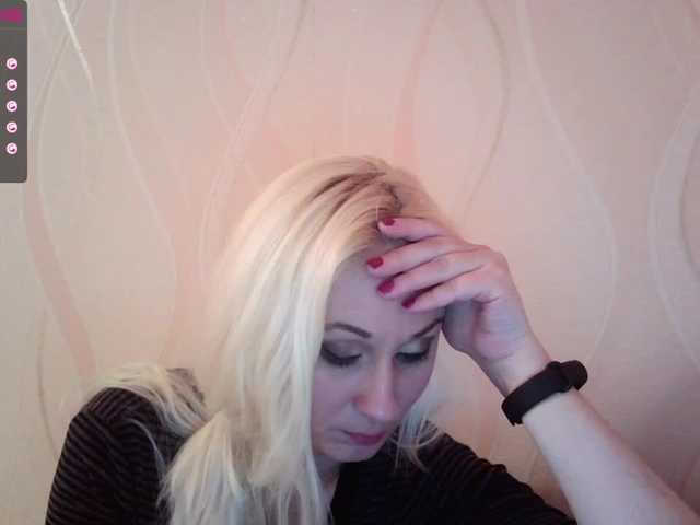 प्रसारण स्क्रीनशॉट Inrika