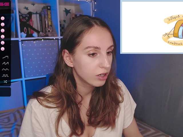 प्रसारण स्क्रीनशॉट Janeforest