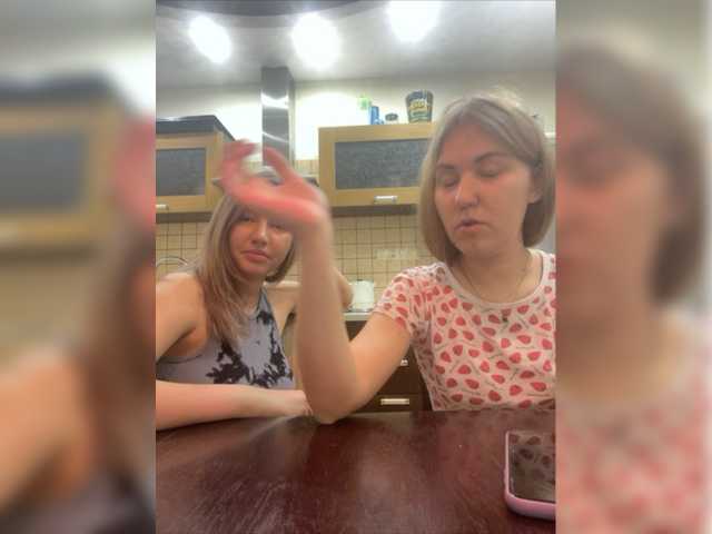 प्रसारण स्क्रीनशॉट Caroleila_07