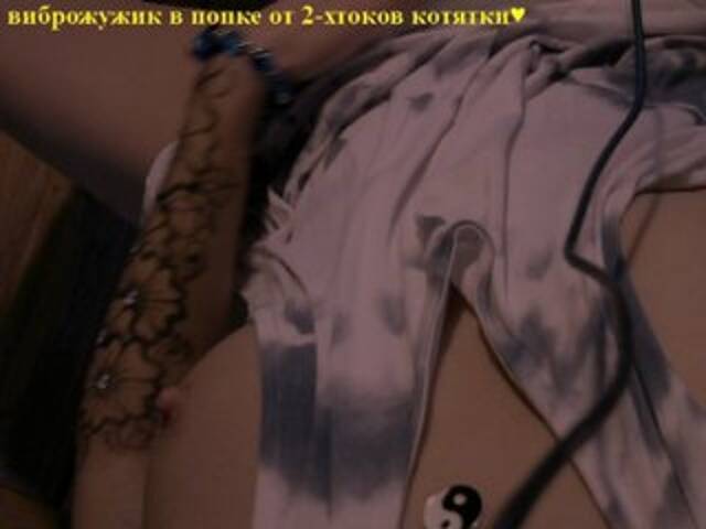 प्रसारण स्क्रीनशॉट Kerollen