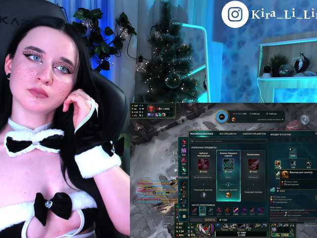 तस्वीरें Kira_Li_Lime Hi guys!)) ^_ ^ Stream of game and creative amateur performances!!!:* I will be glad to your support in the TOP-100. In the game group with fingers, toys in complete privat. @remain Before the Body show