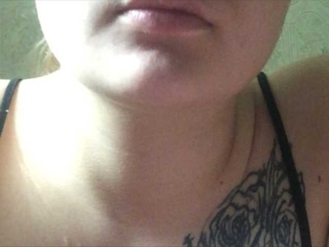 प्रसारण स्क्रीनशॉट koketka666