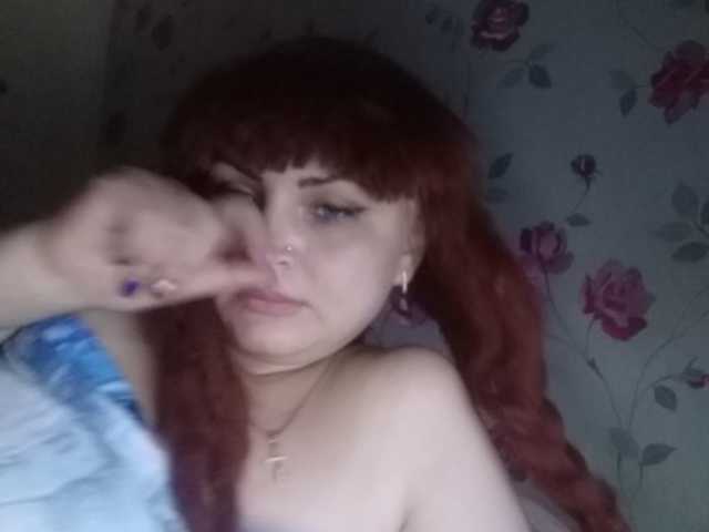 प्रसारण स्क्रीनशॉट kristibeaut