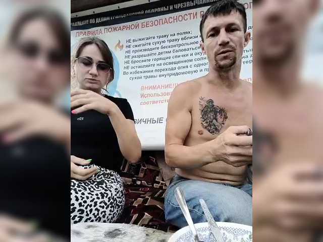 प्रसारण स्क्रीनशॉट lovesexmeow