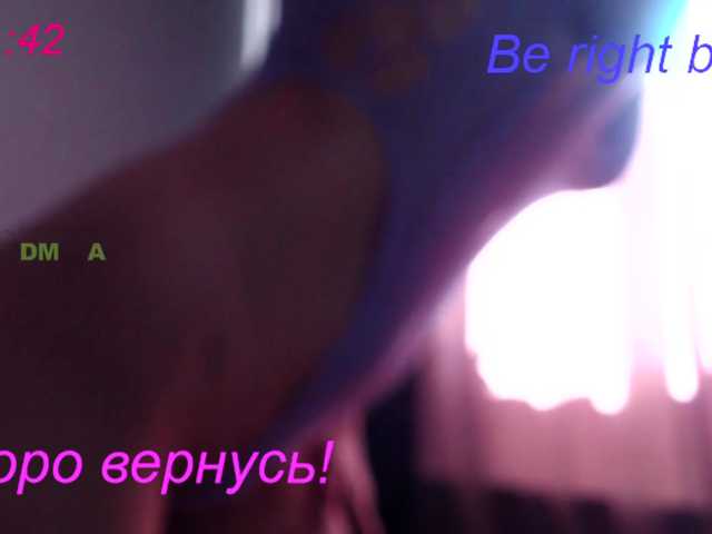 प्रसारण स्क्रीनशॉट LoveSuperGerl