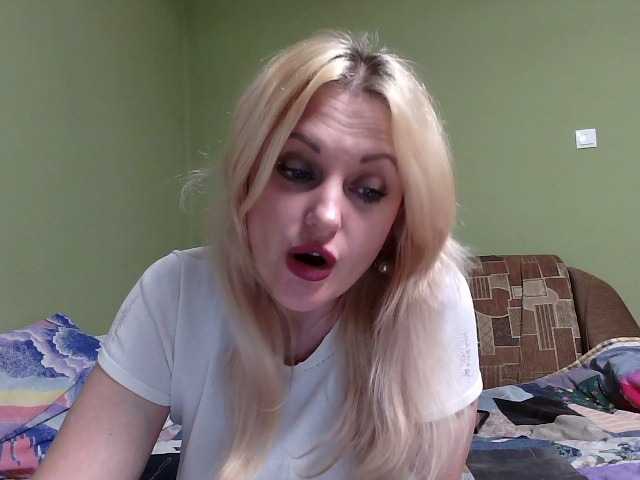 प्रसारण स्क्रीनशॉट luisamistress