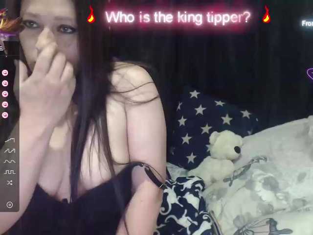 प्रसारण स्क्रीनशॉट miaeyes