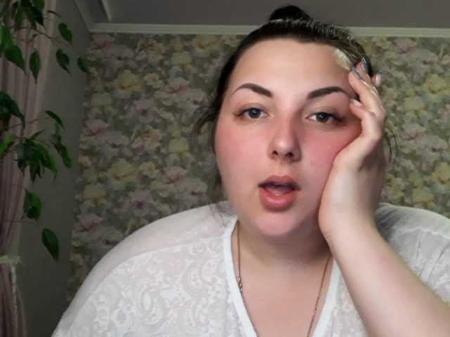 प्रसारण स्क्रीनशॉट miLadyInDream