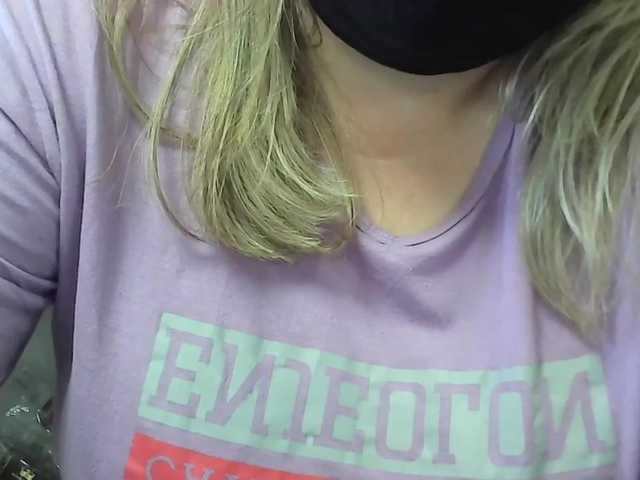 प्रसारण स्क्रीनशॉट modesty1