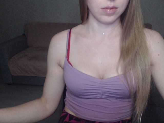 प्रसारण स्क्रीनशॉट NastyaRosalyn