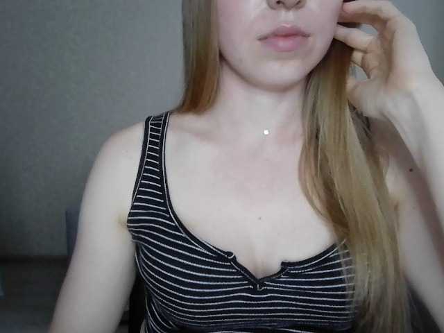 प्रसारण स्क्रीनशॉट NastyaRosalyn