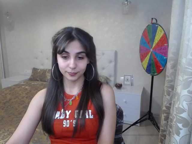 प्रसारण स्क्रीनशॉट RayOfLighte