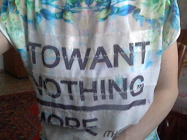 प्रसारण स्क्रीनशॉट Dalnoboisitsa