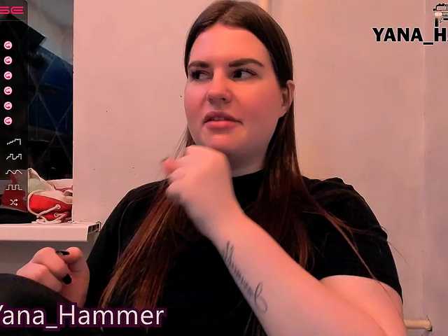 प्रसारण स्क्रीनशॉट Yana-Hammer