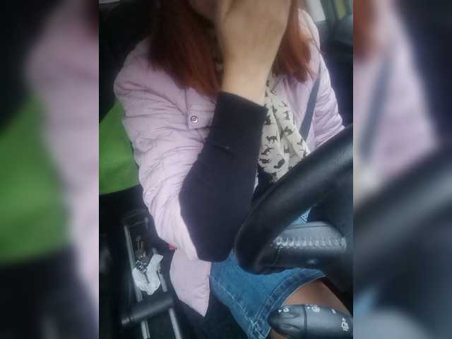 प्रसारण स्क्रीनशॉट your-lioness